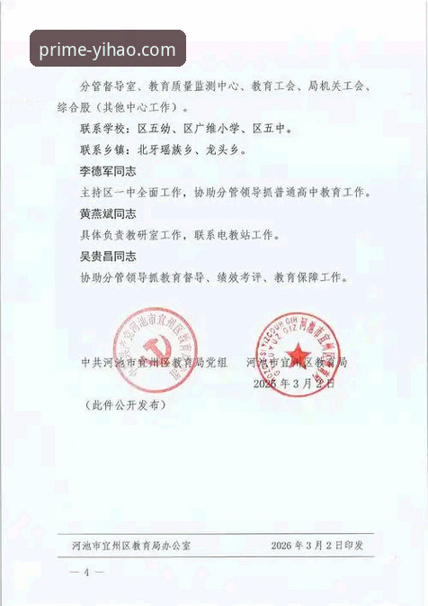 壹号娱乐官网注册2026最新版本详解：操作指南与实战心得