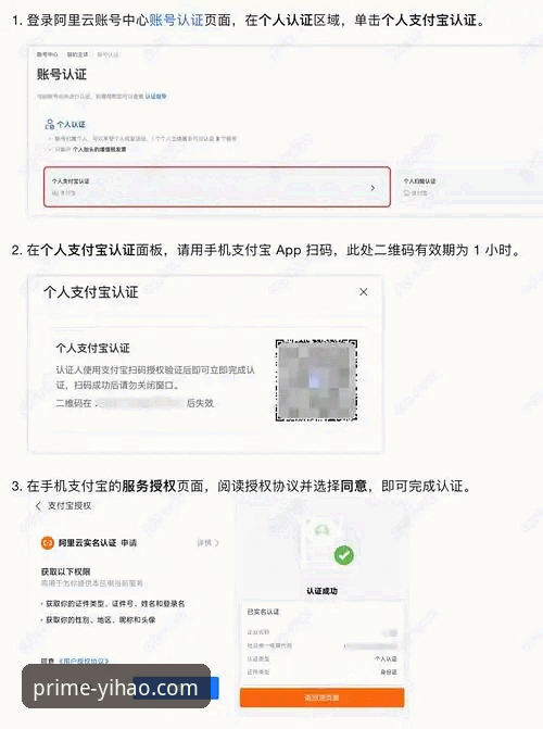 揭秘壹号娱乐怎么注册安卓版：从零到流畅体验的实战指南