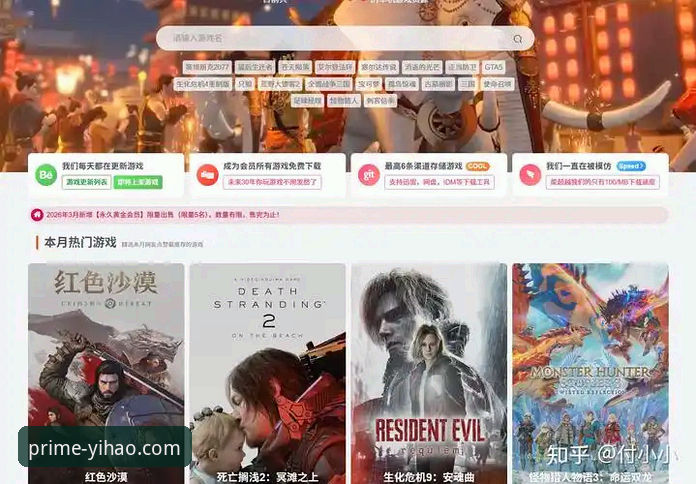 壹号娱乐官网手机版下载对比 资深玩家亲测:壹号娱乐官网手机版下载对比全解析,从版本到安装包的那些事儿