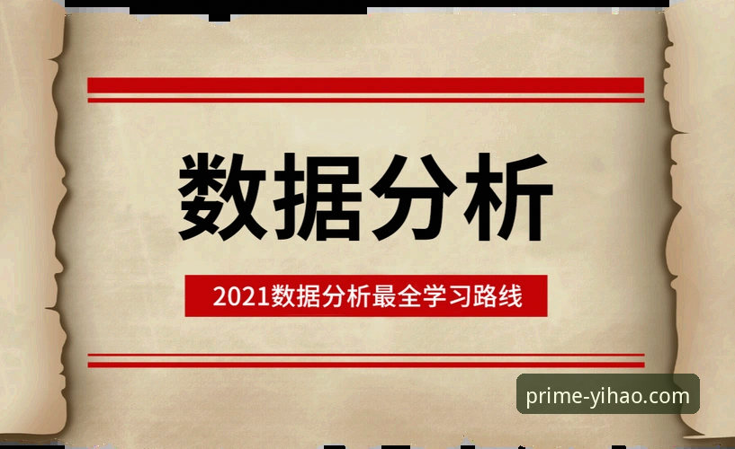 壹号娱乐官网注册教程官方下载 揭秘壹号娱乐官网注册教程官方下载背后的真相:一份专业分析师的操作指南与体验报告
