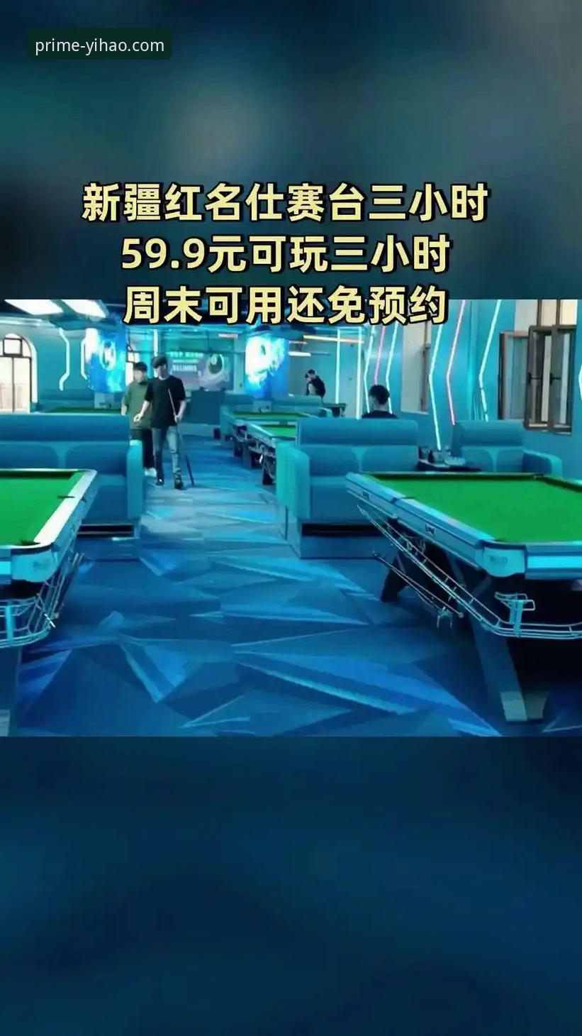 壹号娱乐官网下载全攻略：最新版本与注册流程详解