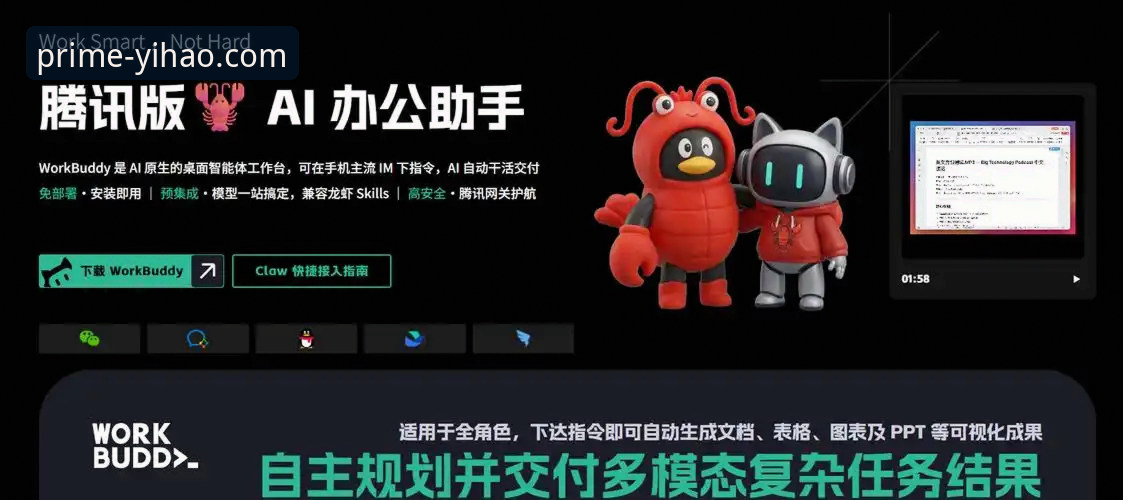 壹号娱乐平台全面解析：从注册到下载的全流程实战指南
