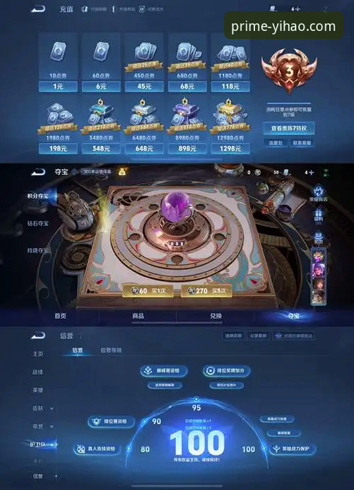 壹号娱乐官网流畅吗安全吗？老用户分享真实体验与避坑指南