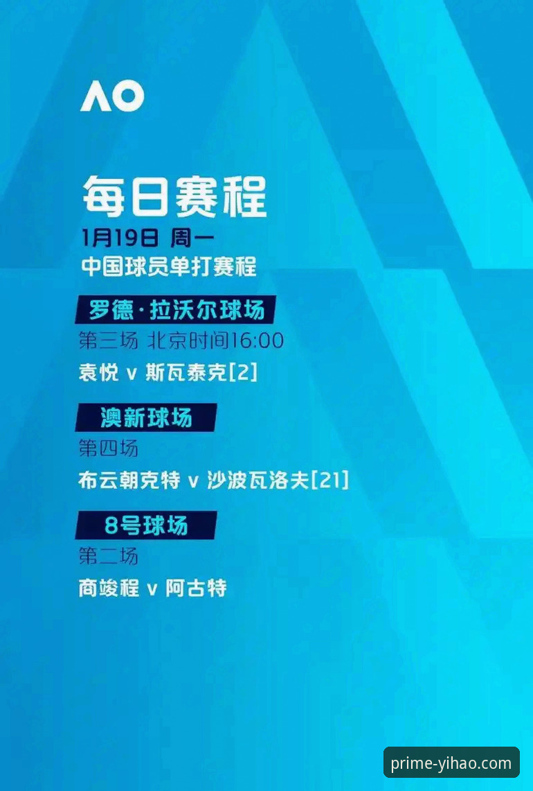 意大利足球困境：从经典比赛看懂世界杯梦碎，壹号娱乐平台观赛实用指南