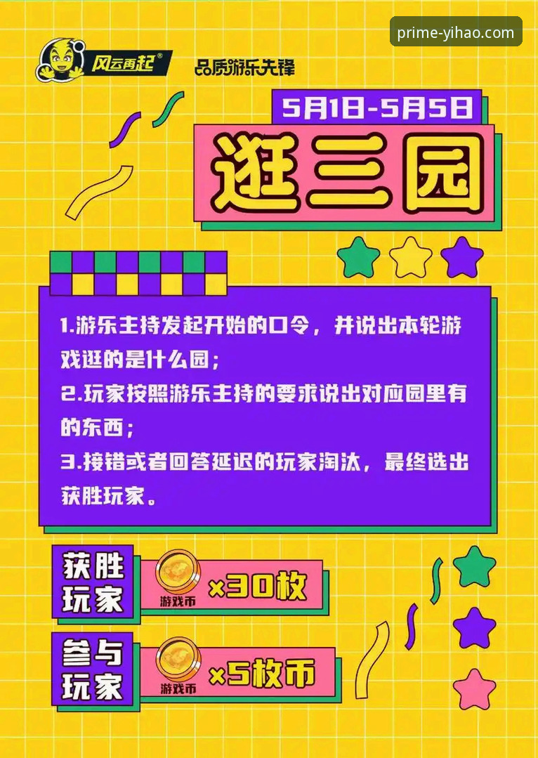 资深用户分享：壹号娱乐精彩纷呈，这些实用经验让你玩得更尽兴