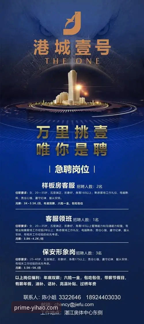 壹号娱乐最新优惠安装教程全面解析：从下载到福利获取的深度指南