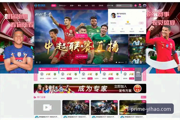壹号娱乐平台最新动态：v2.5.0版本上线，安全体验全面升级