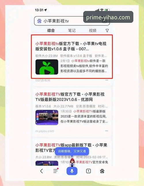 壹号娱乐官网安卓下载 壹号娱乐平台安卓下载安装教程:从入门到精通的操作指南